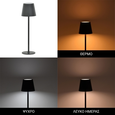 Επιτραπέζιο φωτιστικό αφής LED Brave Ι pakoworld επαναφορτιζόμενο σε μαύρη απόχρωση Φ11.5x37εκ Επιτραπέζιο φωτιστικό αφής LED Brave Ι pakoworld επαναφορτιζόμενο σε μαύρη απόχρωση Φ11.5x37εκ