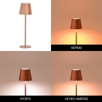 Επιτραπέζιο φωτιστικό αφής LED Brave Ι pakoworld επαναφορτιζόμενο σε μπρονζέ απόχρωση Φ11.5x37εκ