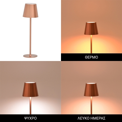 Επιτραπέζιο φωτιστικό αφής LED Brave Ι pakoworld επαναφορτιζόμενο σε μπρονζέ απόχρωση Φ11.5x37εκ Επιτραπέζιο φωτιστικό αφής LED Brave Ι pakoworld επαναφορτιζόμενο σε μπρονζέ απόχρωση Φ11.5x37εκ