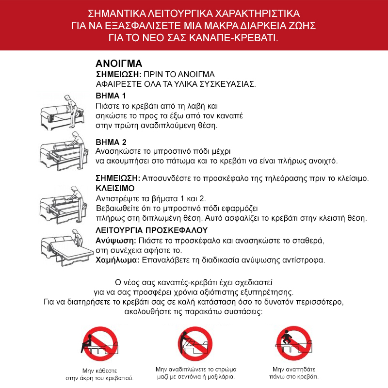 Καναπές-κρεβάτι διθέσιος με αναδιπλούμενο στρώμα Polaris pakoworld χακί ύφασμα181x91x83εκ