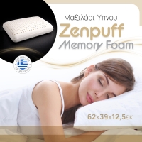 Μαξιλάρι ύπνου Zenpuff pakoworld memory foam 62x39x12,5εκ